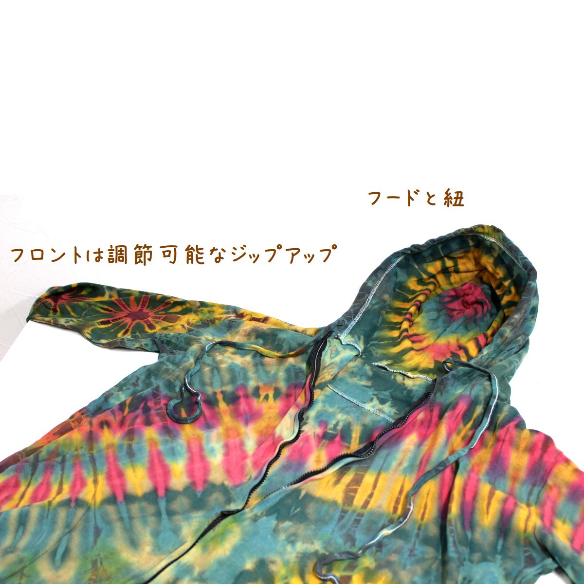 楽天市場】タイダイ染めジップアップパーカー フーディ タイダイ