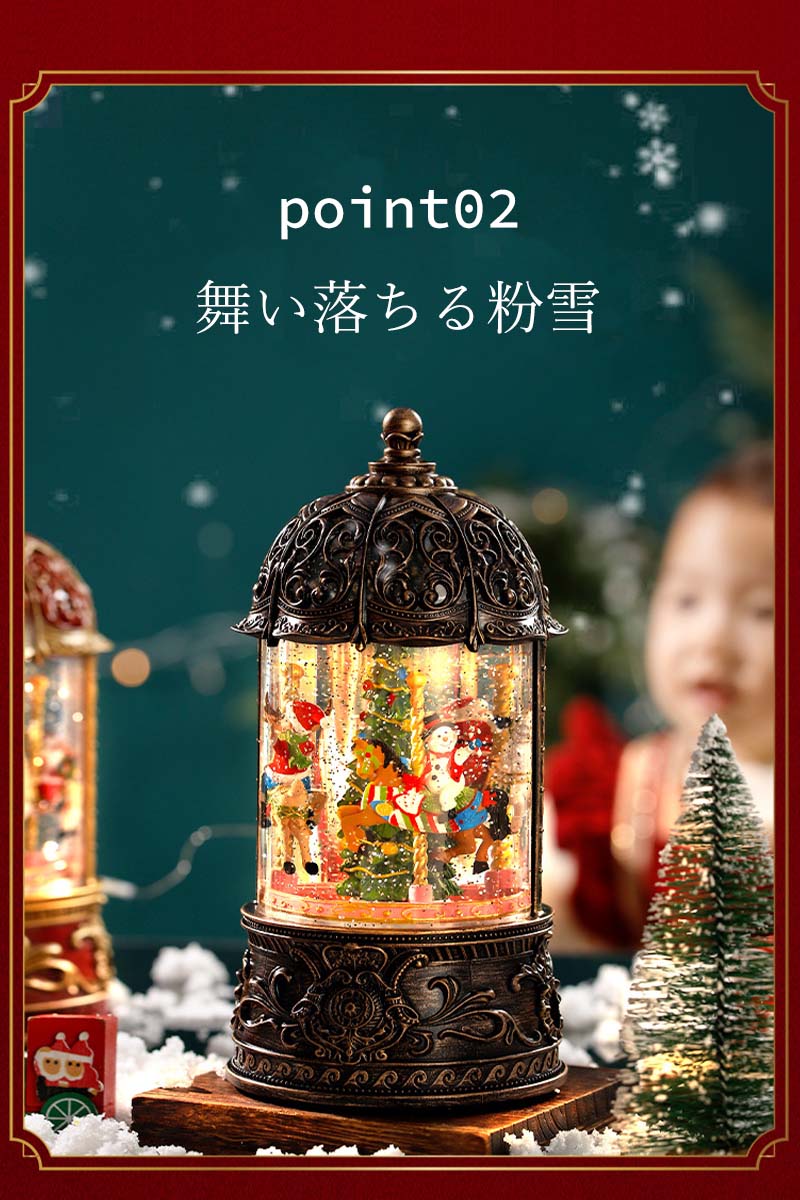 楽天市場】＼楽天1位！／オルゴール メリーゴーラウンド 高級 スノー