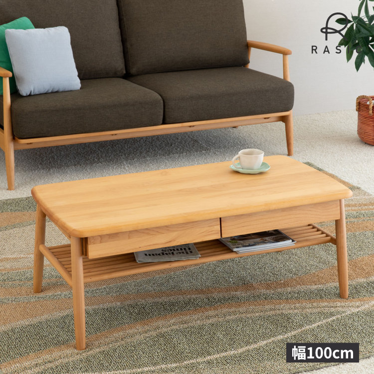 楽天市場】アルダー ローテーブルの通販