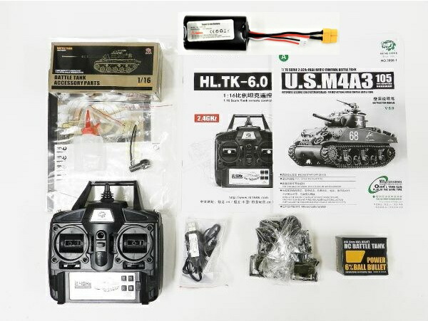 楽天市場】☆7.0 ver☆ HengLong(ヘンロン)製 2.4GHz 1/16 戦車