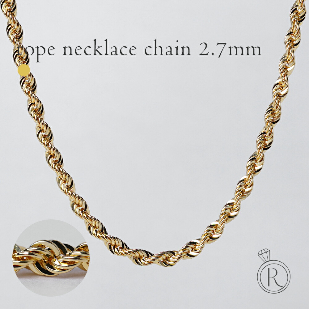 ネックレス 45cm ロープチェーン 18金」の人気商品一覧 | 安い商品を