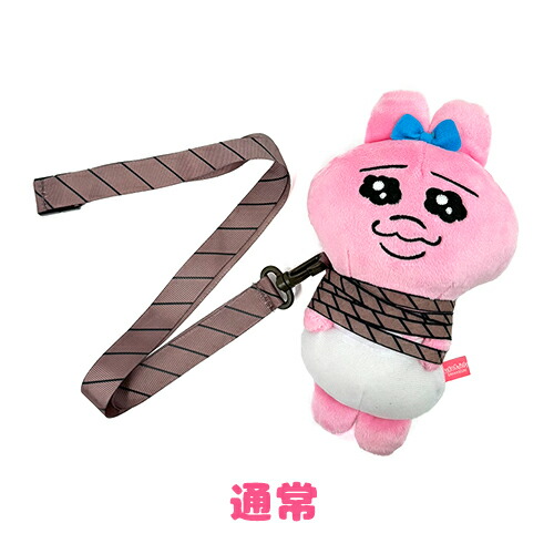 楽天市場】特価SB【おぱんちゅうさぎ 縛られ ポシェット】キャラクター