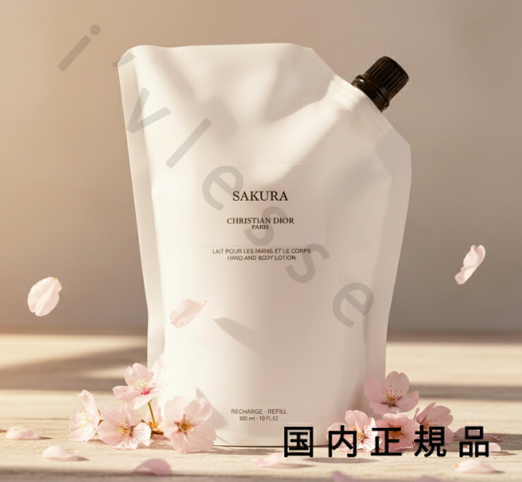 楽天市場】桜（ブランドディオール）（ボディケア｜美容・コスメ・香水
