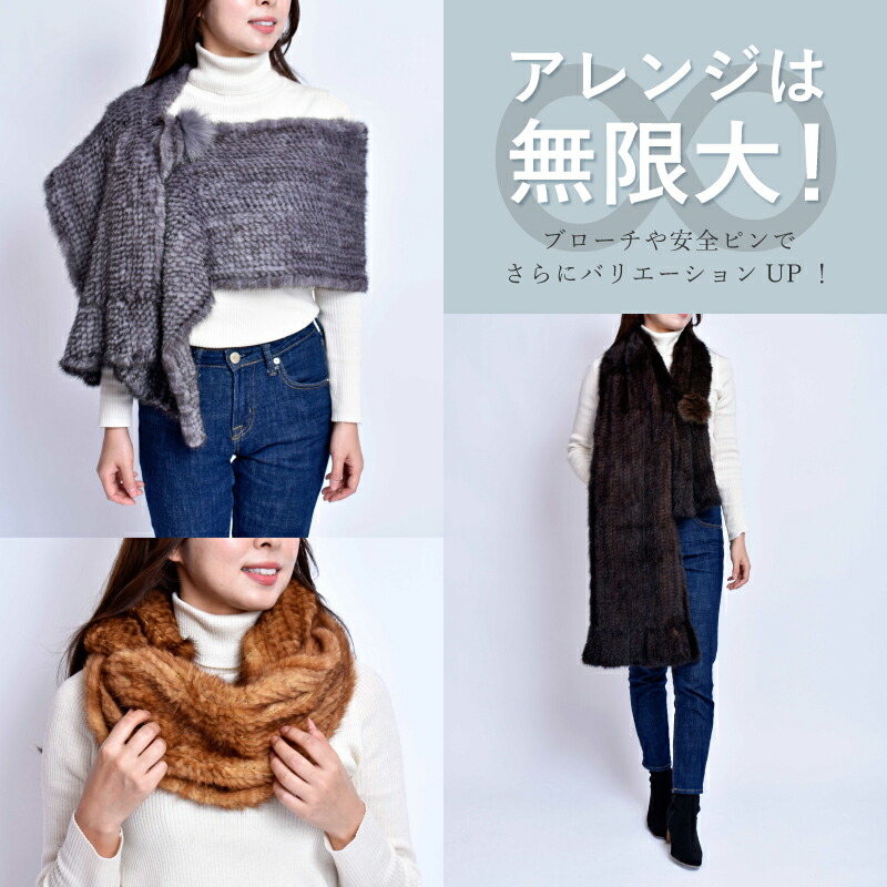 楽天市場】ストール ミンク レディース ファー マフラー キャンディー