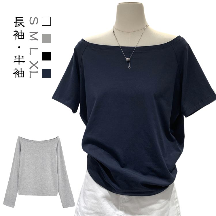 楽天市場】オフショルダー トップス（サイズ（S/M/L）S）の通販