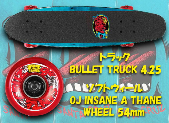 楽天市場】SANTA CRUZ クルーザー SIDEWALK CRUISER カラー BLUE