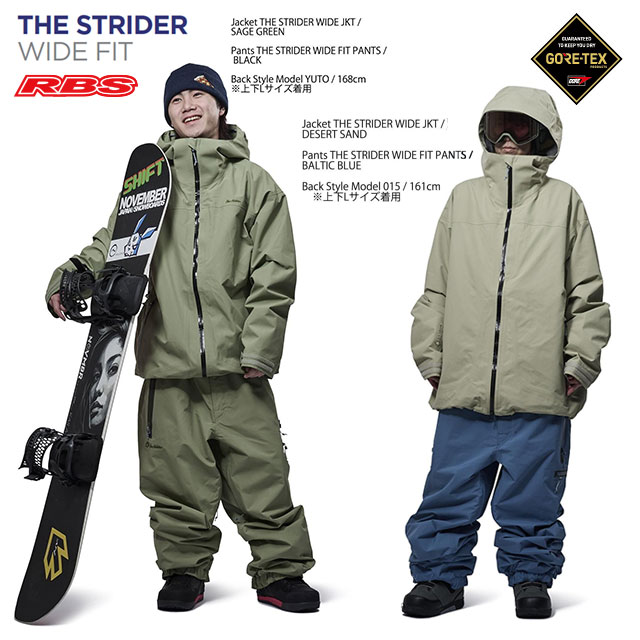楽天市場】REW 26-27 THE STRIDER WIDE FIT PANTS ストライダー ワイド