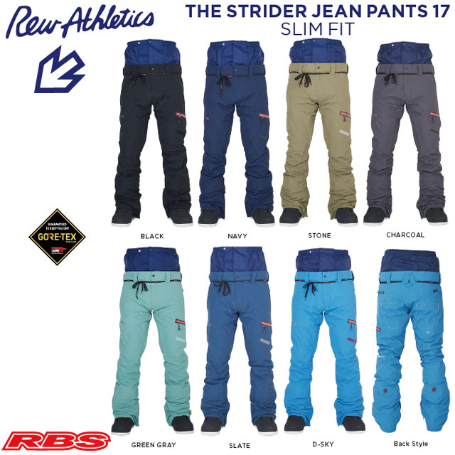 楽天市場】rew strider pantsの通販