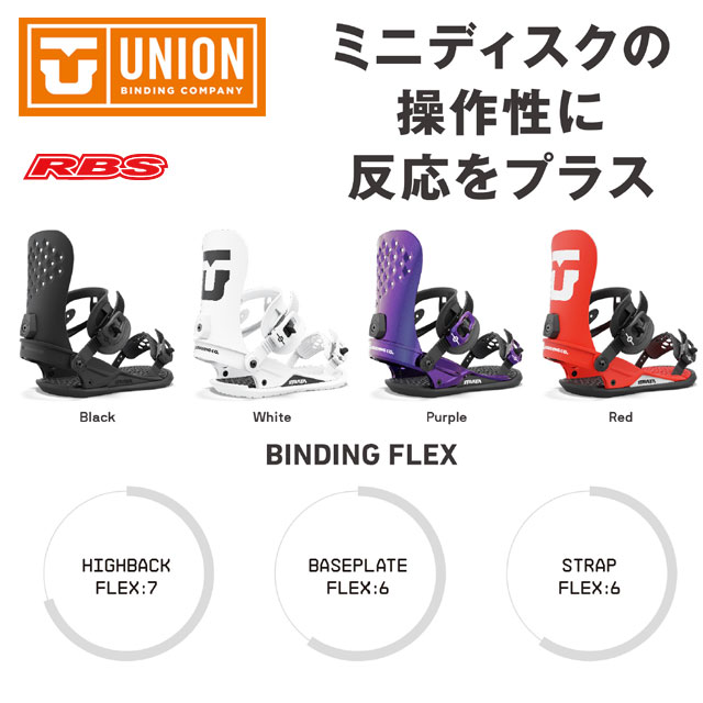 楽天市場】UNION 21-22 BINDING STRATA ストラータ 【ユニオン 21-22
