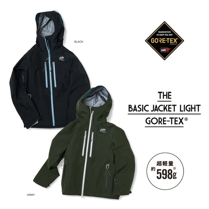 楽天市場】16-17 TRITON トライトン THE BASIC JACKET LIGHTベーシック