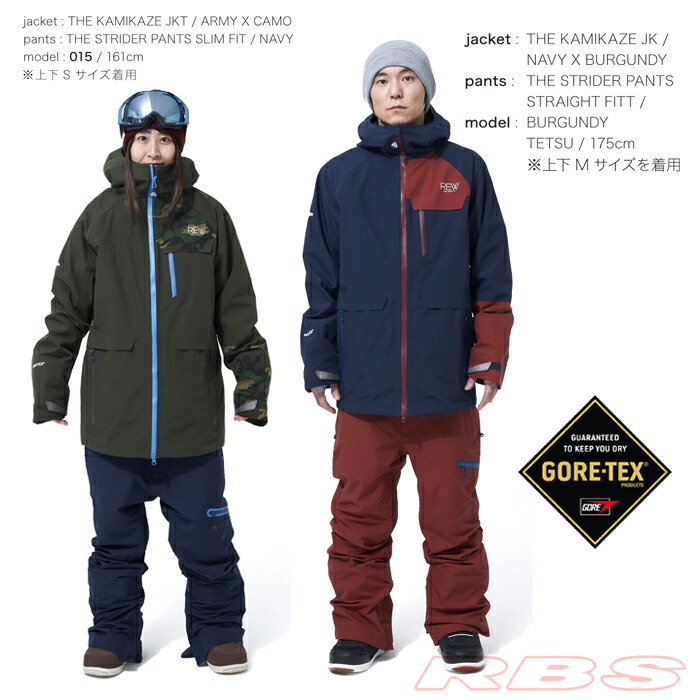 楽天市場】17-18 REW THE KAMIKAZE ジャケット GORE-TEX ゴアテックス