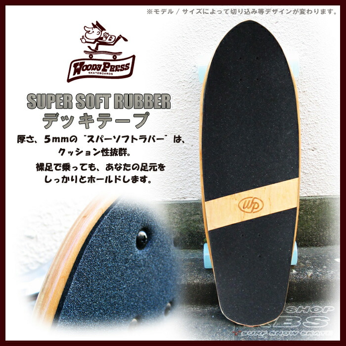 楽天市場】WOODYPRESS 32インチ NATURAL ナチュラル WOODY32-CARVING