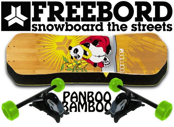 freebord_pb_p_01.jpg