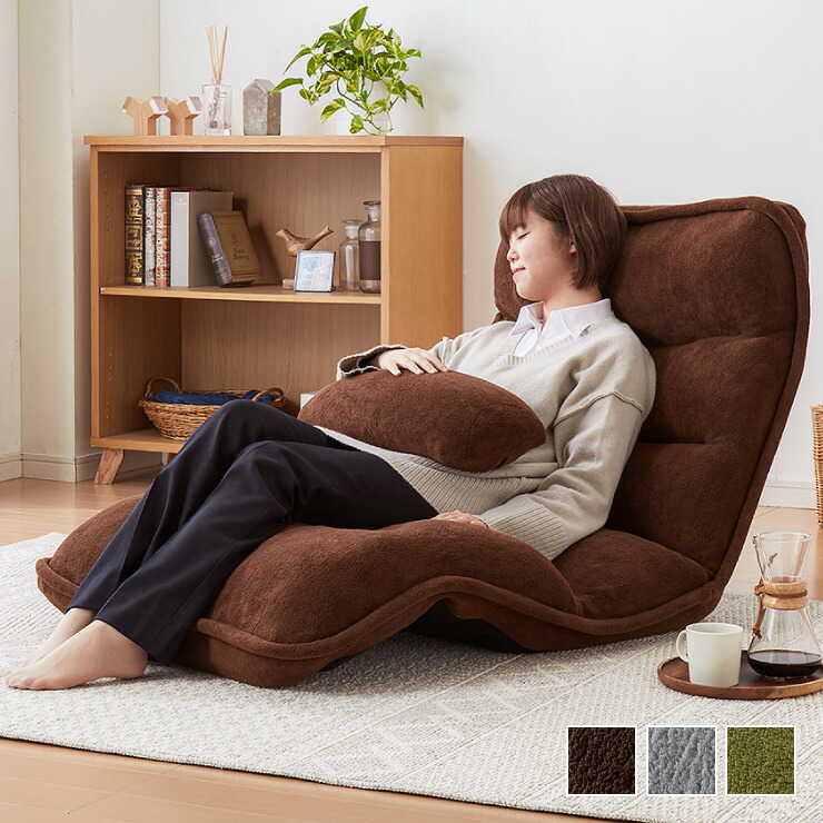 楽天市場】ゆったりもこもこ座椅子 幅80cm 3つのギア 42段ギア搭載 座