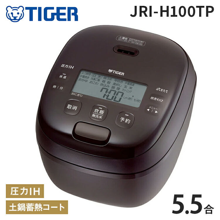 楽天市場】炊飯器 圧力ih 5．5合 tigerの通販