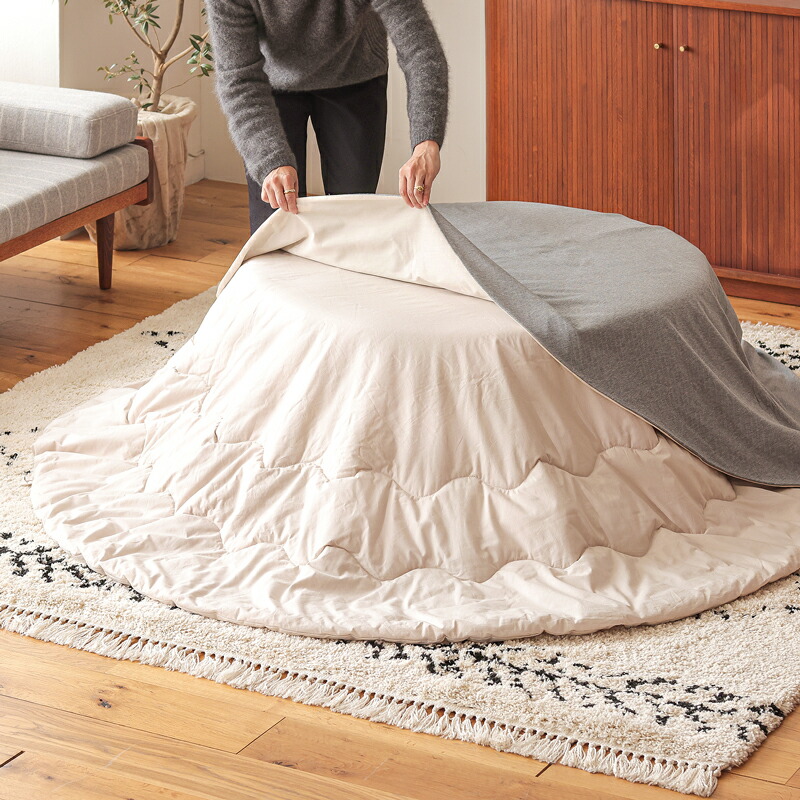 楽天市場】ヌードこたつカバー SOLID ソリッド 円形 225×225 こたつ