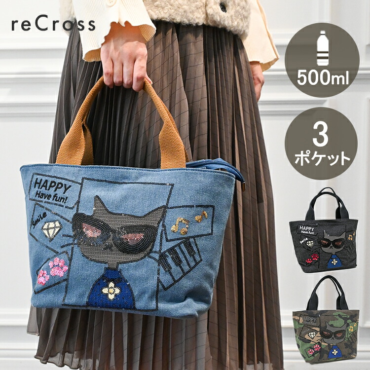 楽天市場】サングラス キャット テサゲ スパンコール かばん 眼鏡