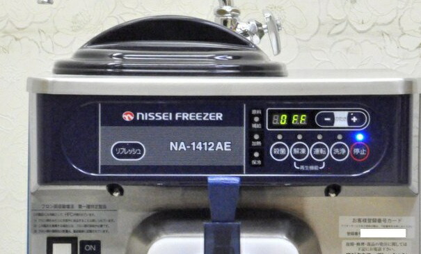 楽天市場】nissei／日世 自動殺菌ソフトサーバー na－1409aeの通販