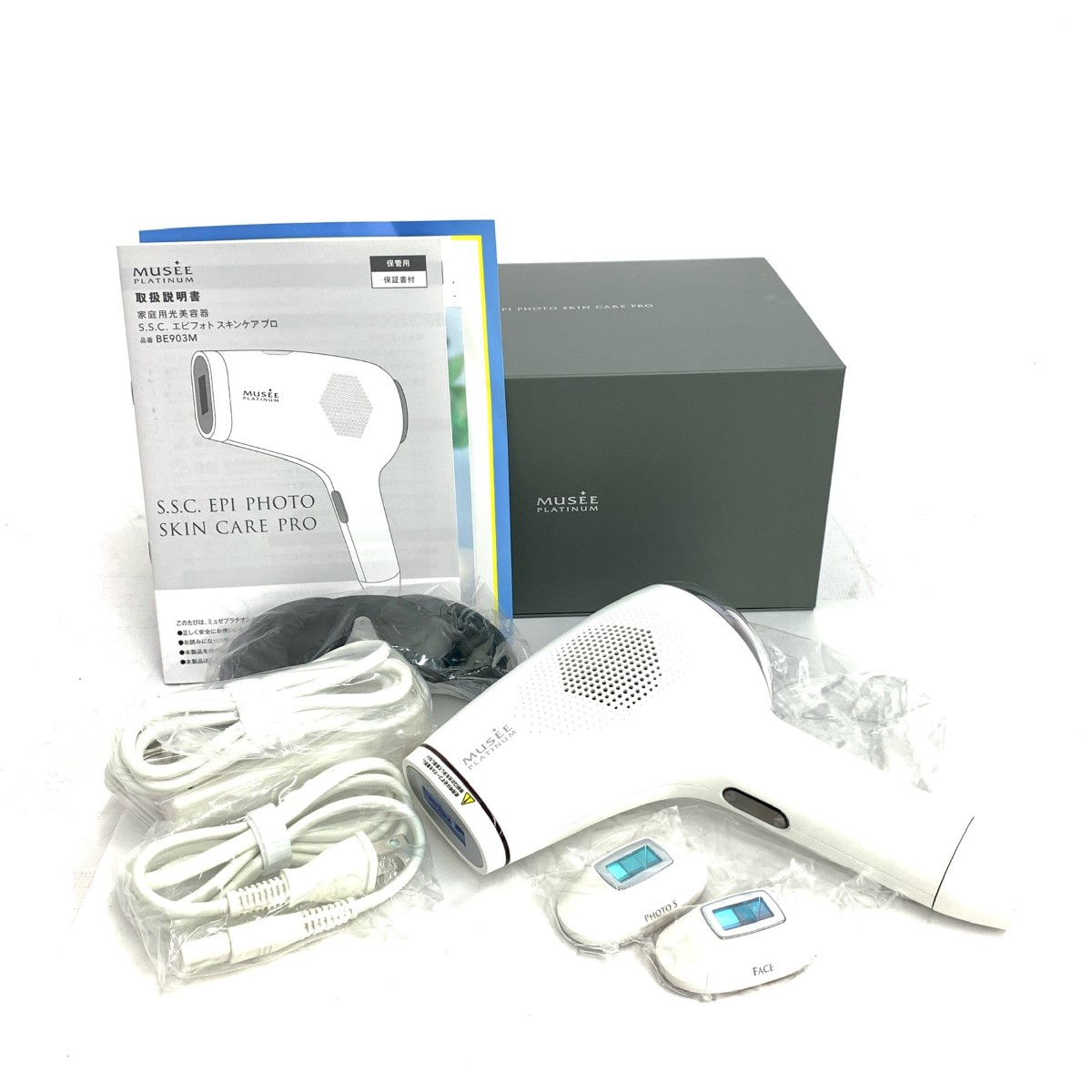 ミュゼ ミュゼ プラチナム エピフォト スキンケアプロ 美容脱毛器