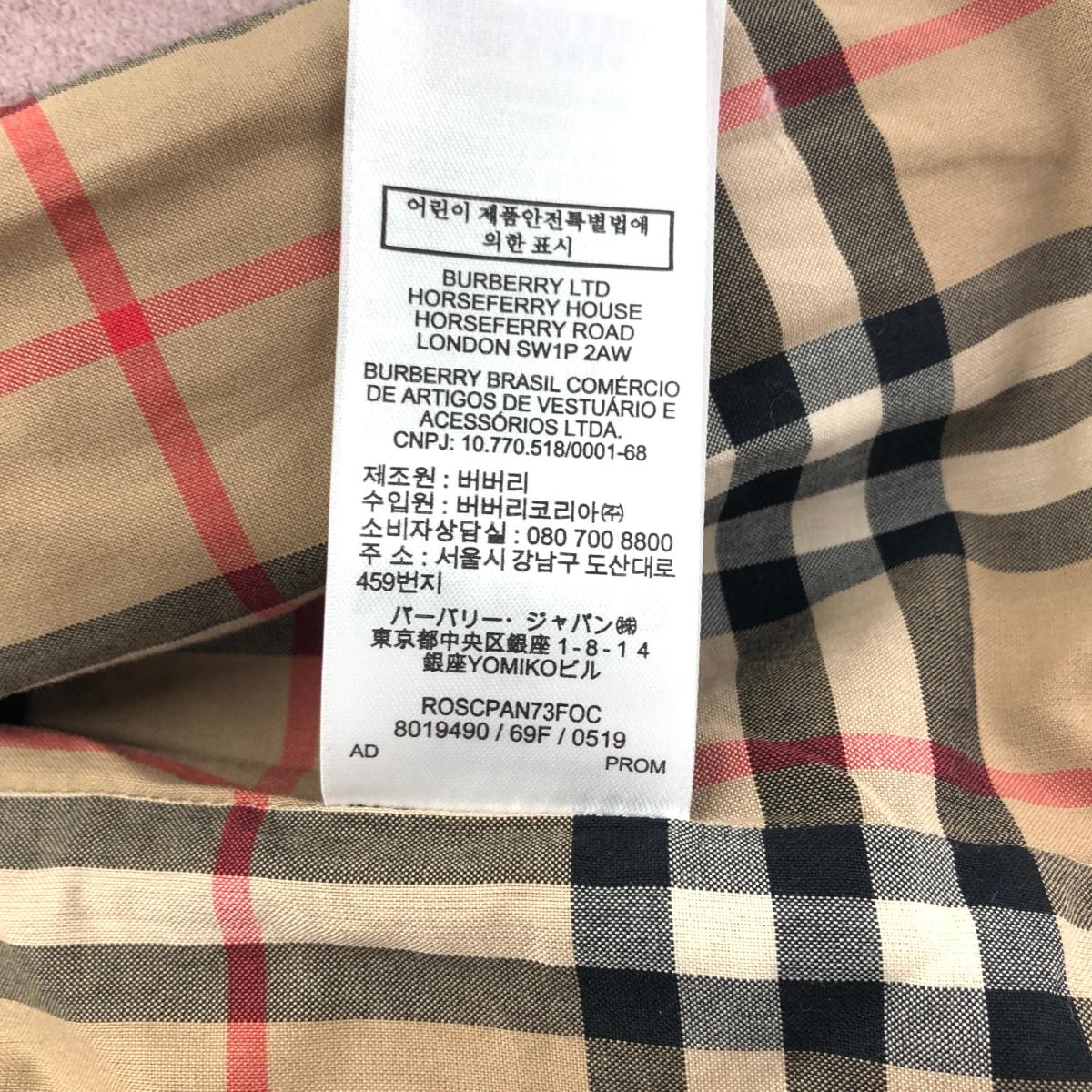 楽天市場】☆楽天スーパーセール対象商品☆ BURBERRY LONDON