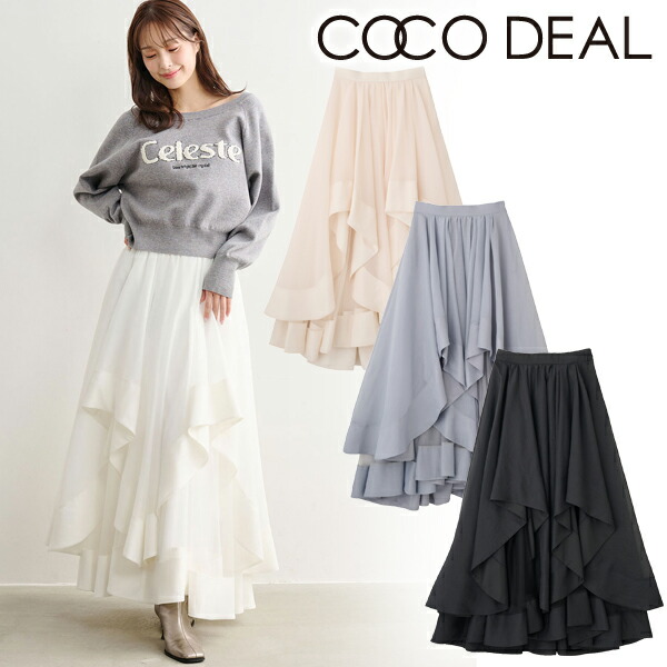 楽天市場】【再入荷】【土日も即日発送】COCODEAL ココディール