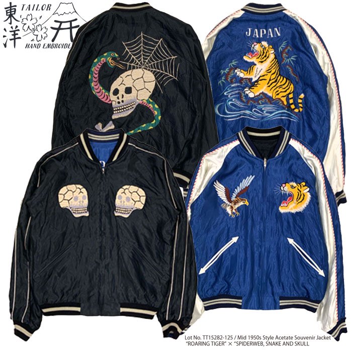 楽天市場】【東洋エンタープライズ】 ジャケット/ TT15282-125 / Mid