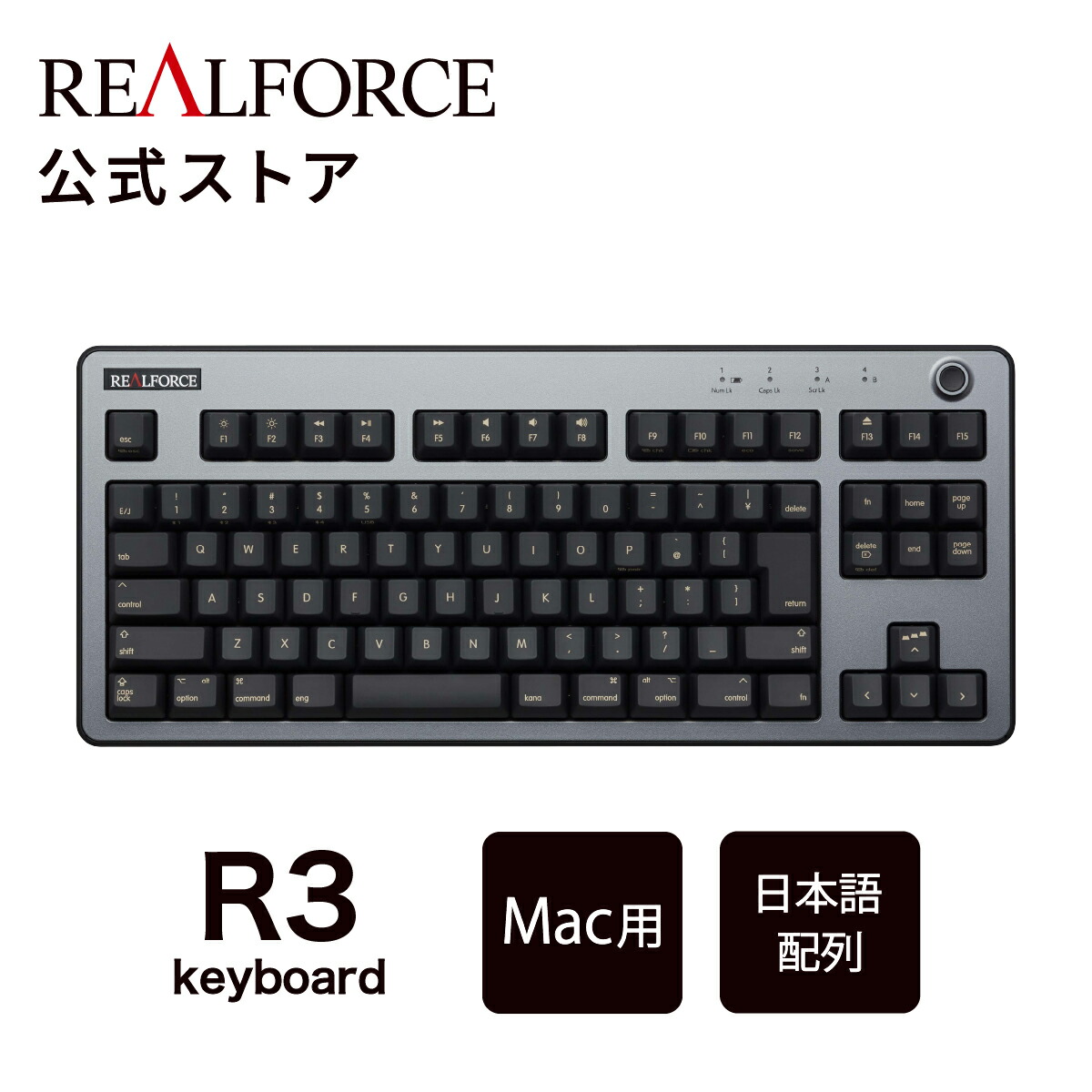 楽天市場】【公式】 REALFORCE R3 キーボード 日本語配列 ブラック