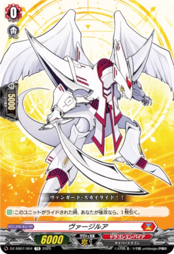 楽天市場】ヴァン ガード デッキの通販