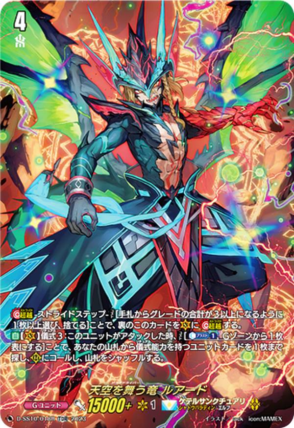 楽天市場】ルアード スリーブの通販