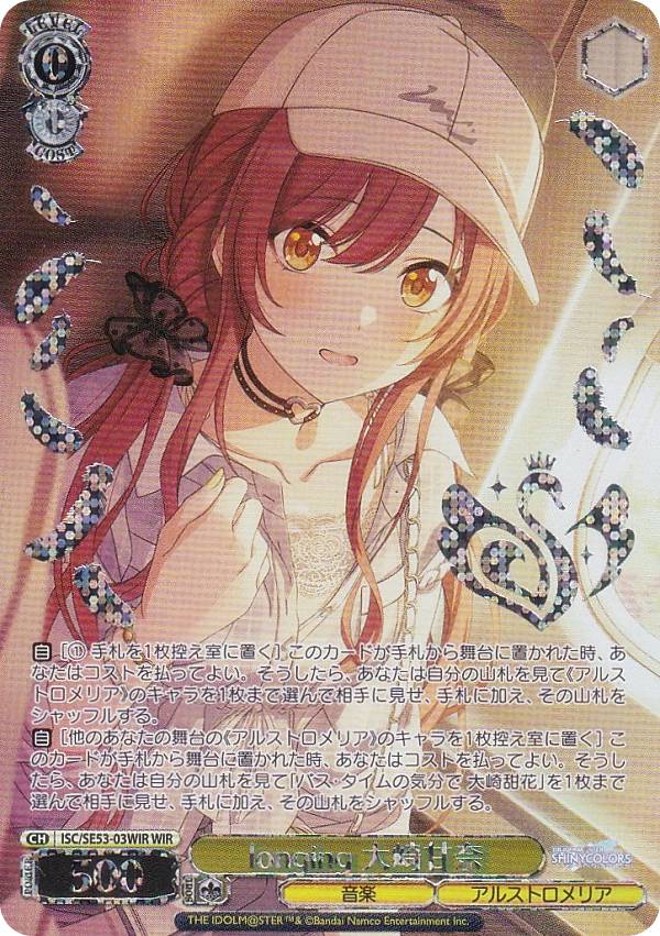 大崎甘奈」の人気商品一覧 | 安い商品を通販サイトから探す - 価格.com