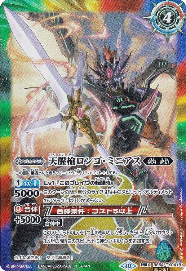 楽天市場】シーズグローリーの通販