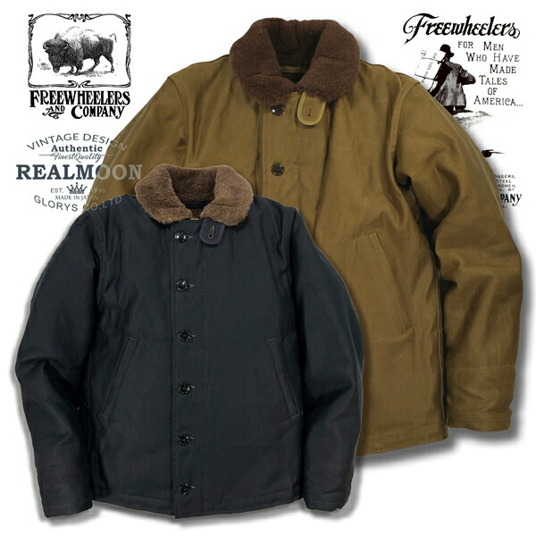 楽天市場】デッキジャケット N－1（ブランドフリーホイーラーズ