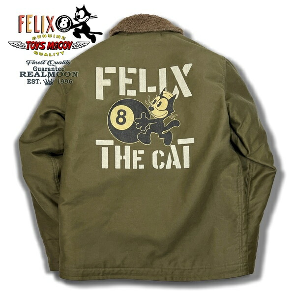 楽天市場】TOYS McCOY N-1 フィリックス No.TMJ2323 