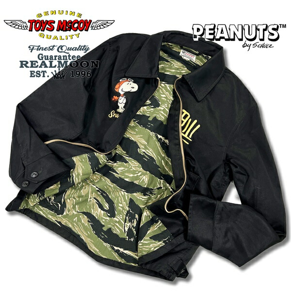 楽天市場】TOYS McCOY × SNOOPY スーベニアジャケット No.TMJ2504