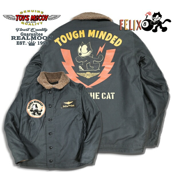 楽天市場】TOYS McCO × FELIX THE CAT N-1 No.TMJ2522 