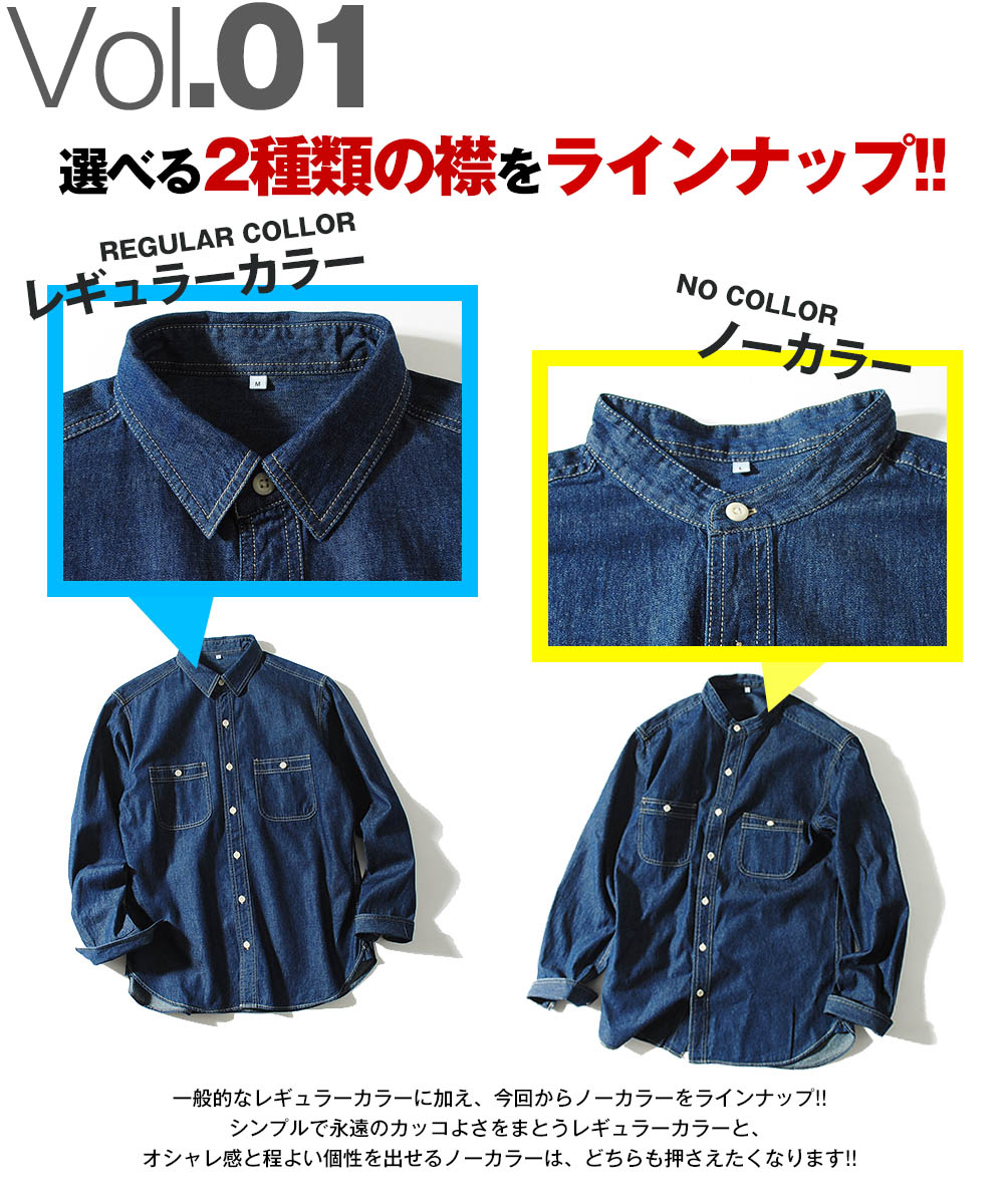 楽天市場】デニムシャツ インディゴ デニムワークシャツ メンズ 5oz