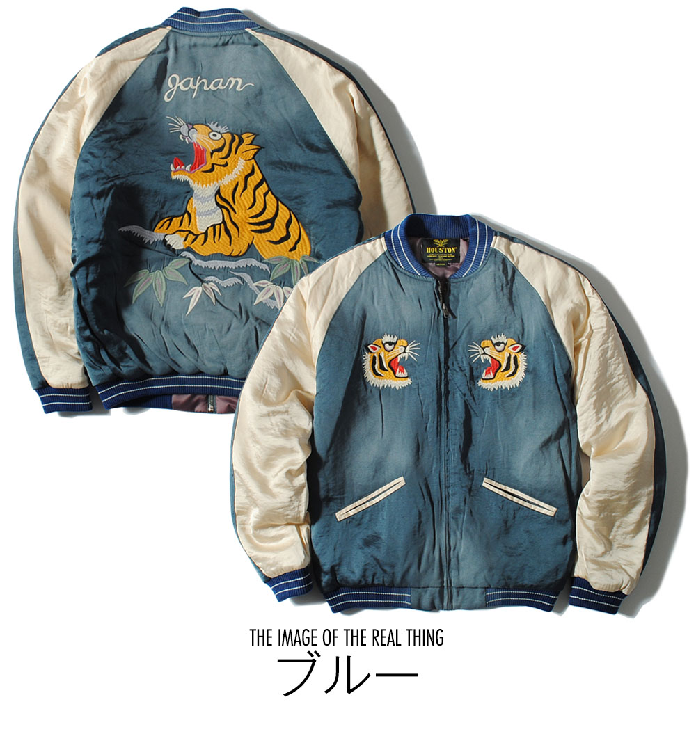 スカジャン 虎 メンズスカジャン | 通販・人気ランキング - 価格.com