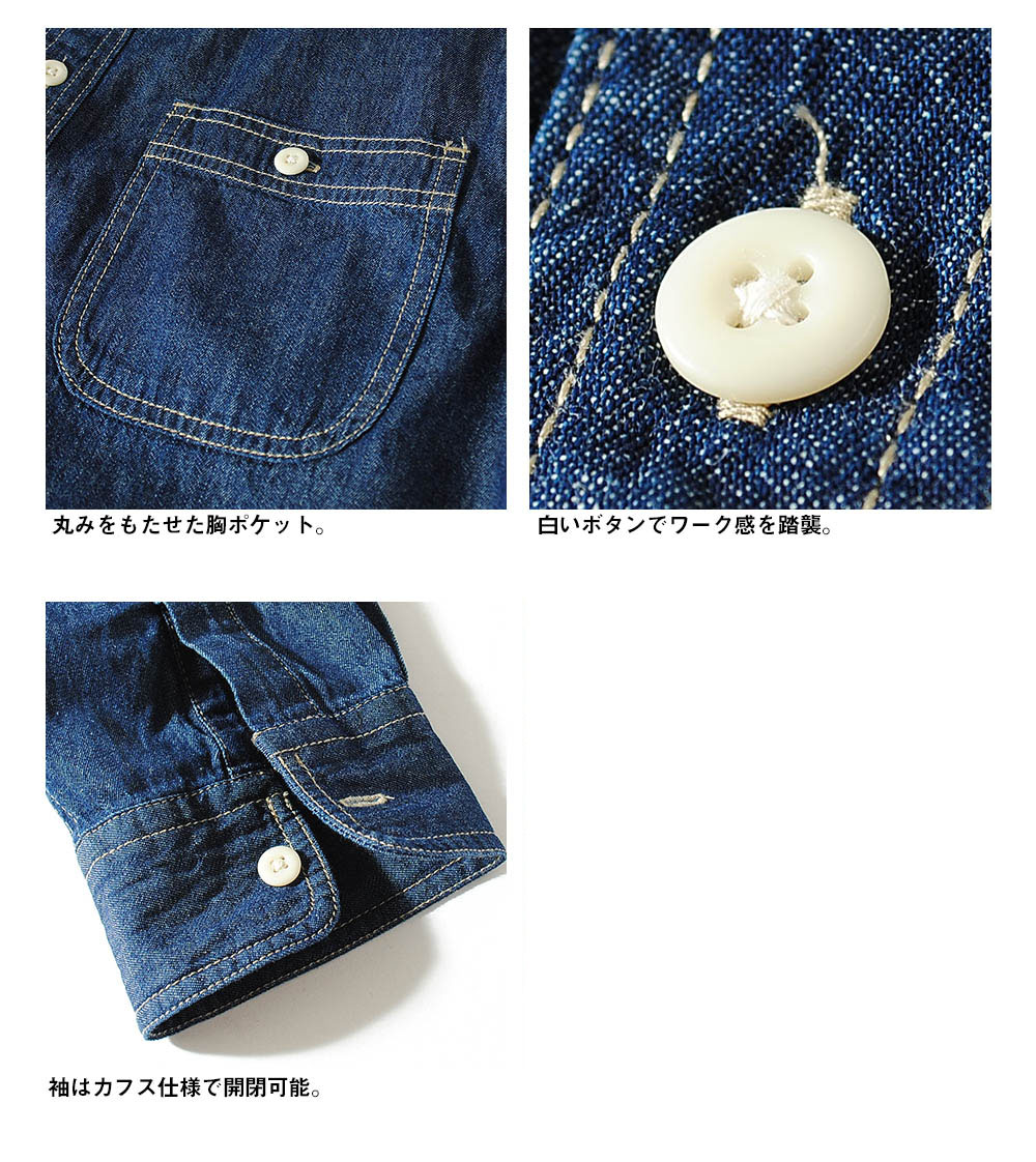 楽天市場】デニムシャツ インディゴ デニムワークシャツ メンズ 5oz