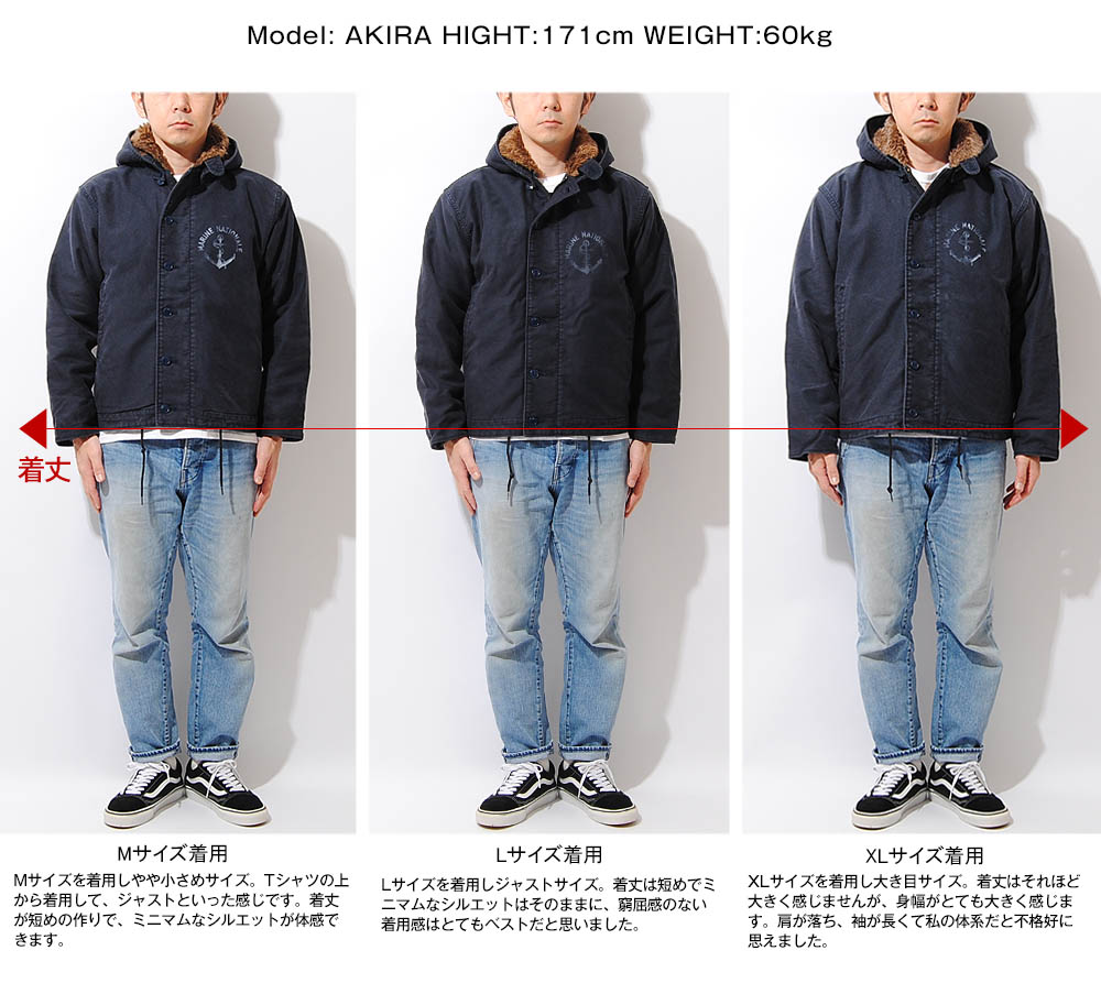 楽天市場】ヒューストン houston フランス海軍 デッキジャケット