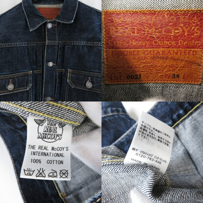 楽天市場】【中古】THE REAL McCOY'S リアルマッコイズ デニム