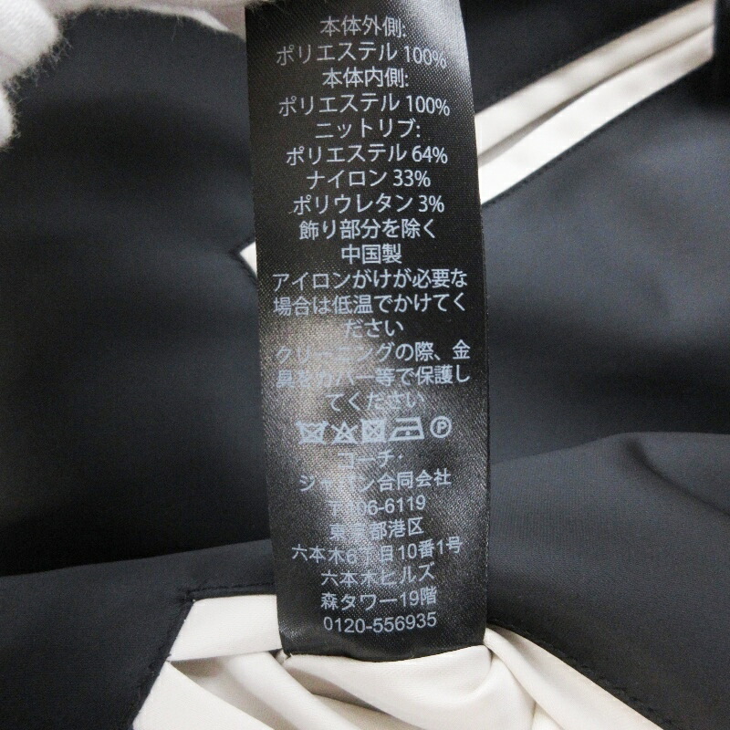 楽天市場】【中古】美品 COACH コーチ スタジャン F26110 リバーシブル