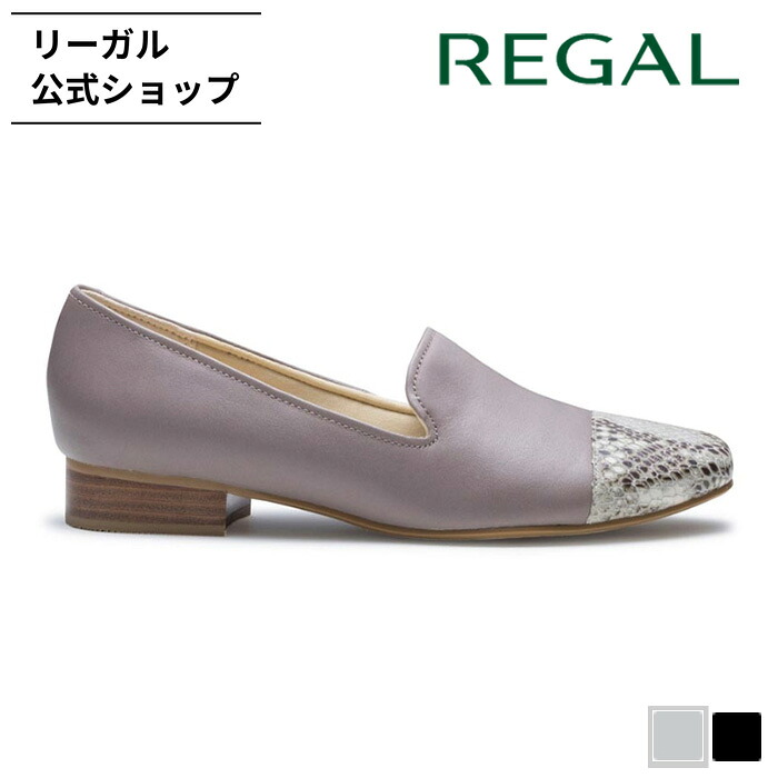 楽天市場】SALE 【公式】 REGAL F25M カジュアルスリッポンシューズ