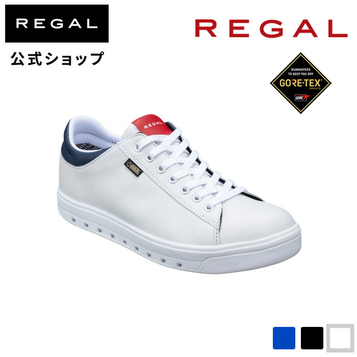 楽天市場】【公式】 REGAL 51DL コートスニーカー GORE-TEX SURROUND