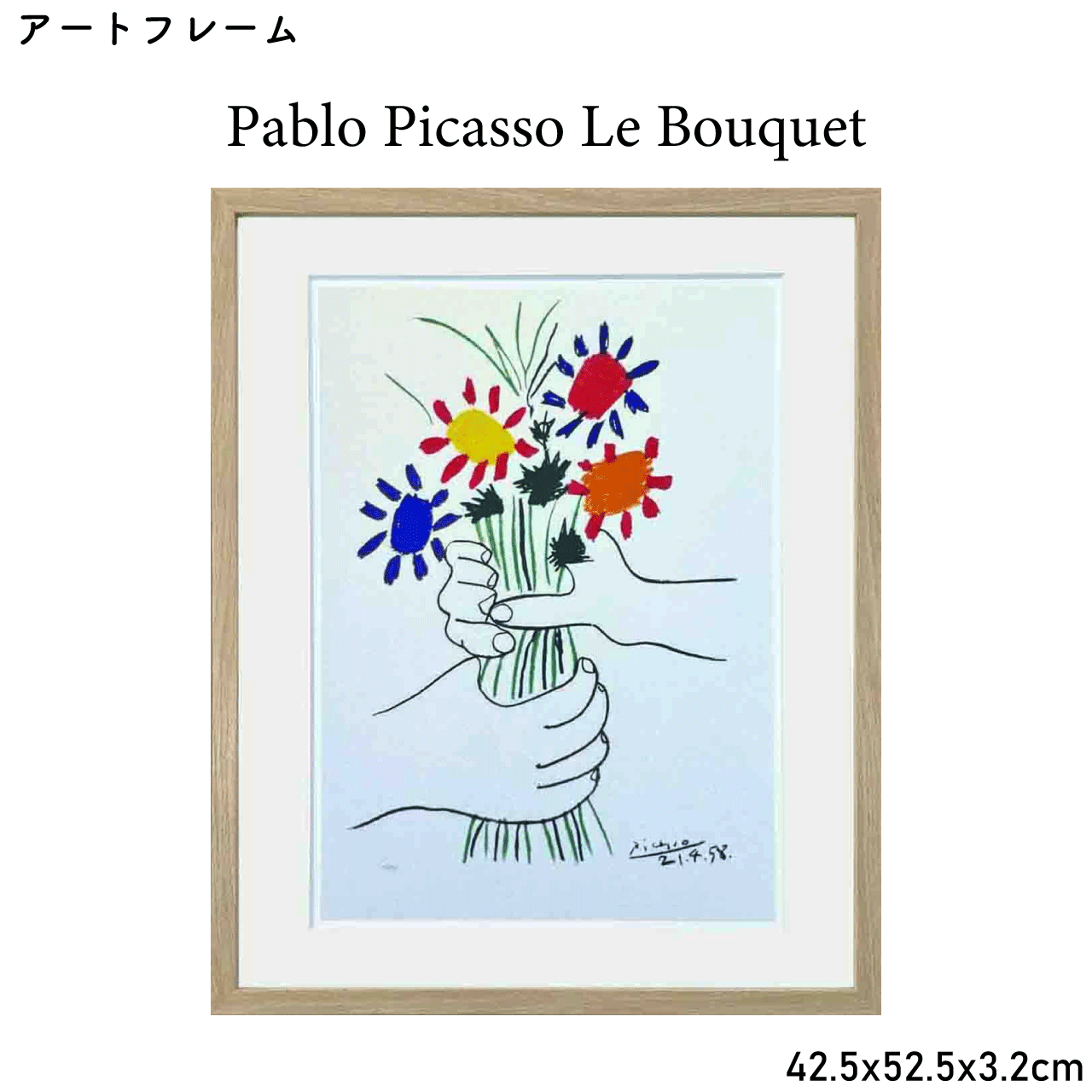 楽天市場】アートフレーム パブロ・ピカソ Pablo Picasso Le Bouquet
