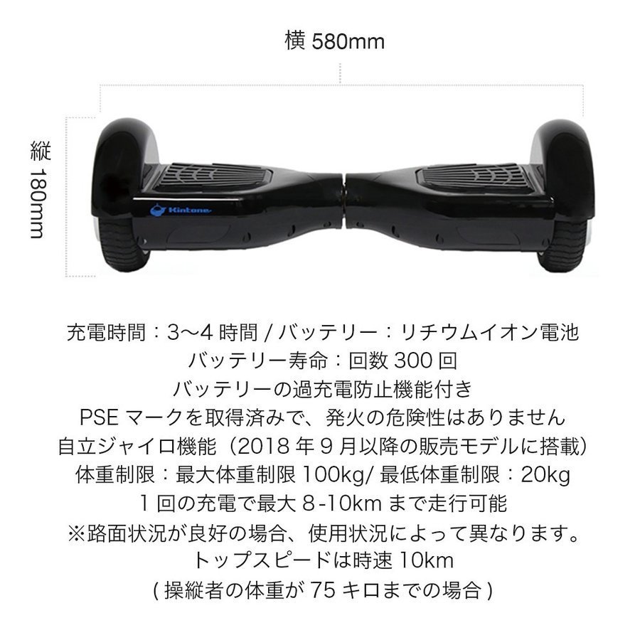 楽天市場】ミニ セグウェイ キントーン KINTONE クラシック モデル