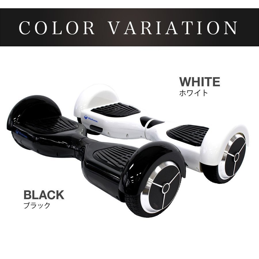 楽天市場】ミニ セグウェイ キントーン KINTONE クラシック モデル