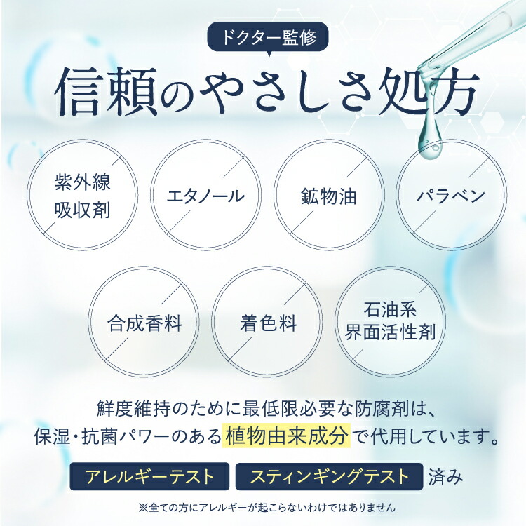 楽天市場】【初回限定返金保証+サンプルセット付】【公式】リ