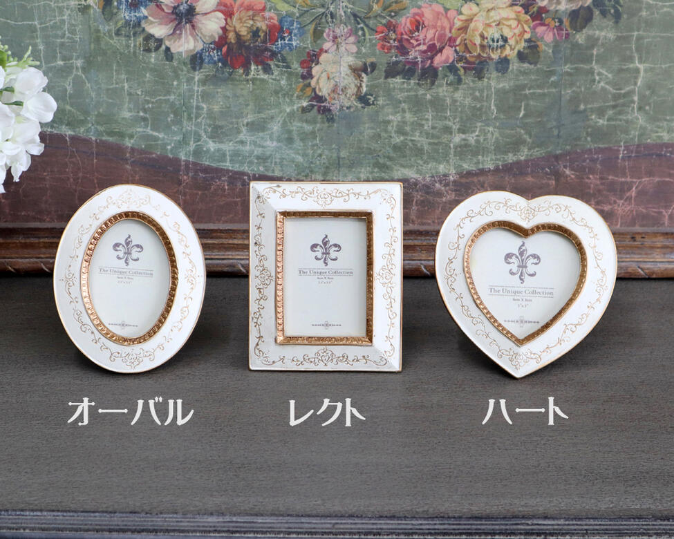 楽天市場】ミニフォトフレーム アンティークホワイト 3種類より選択