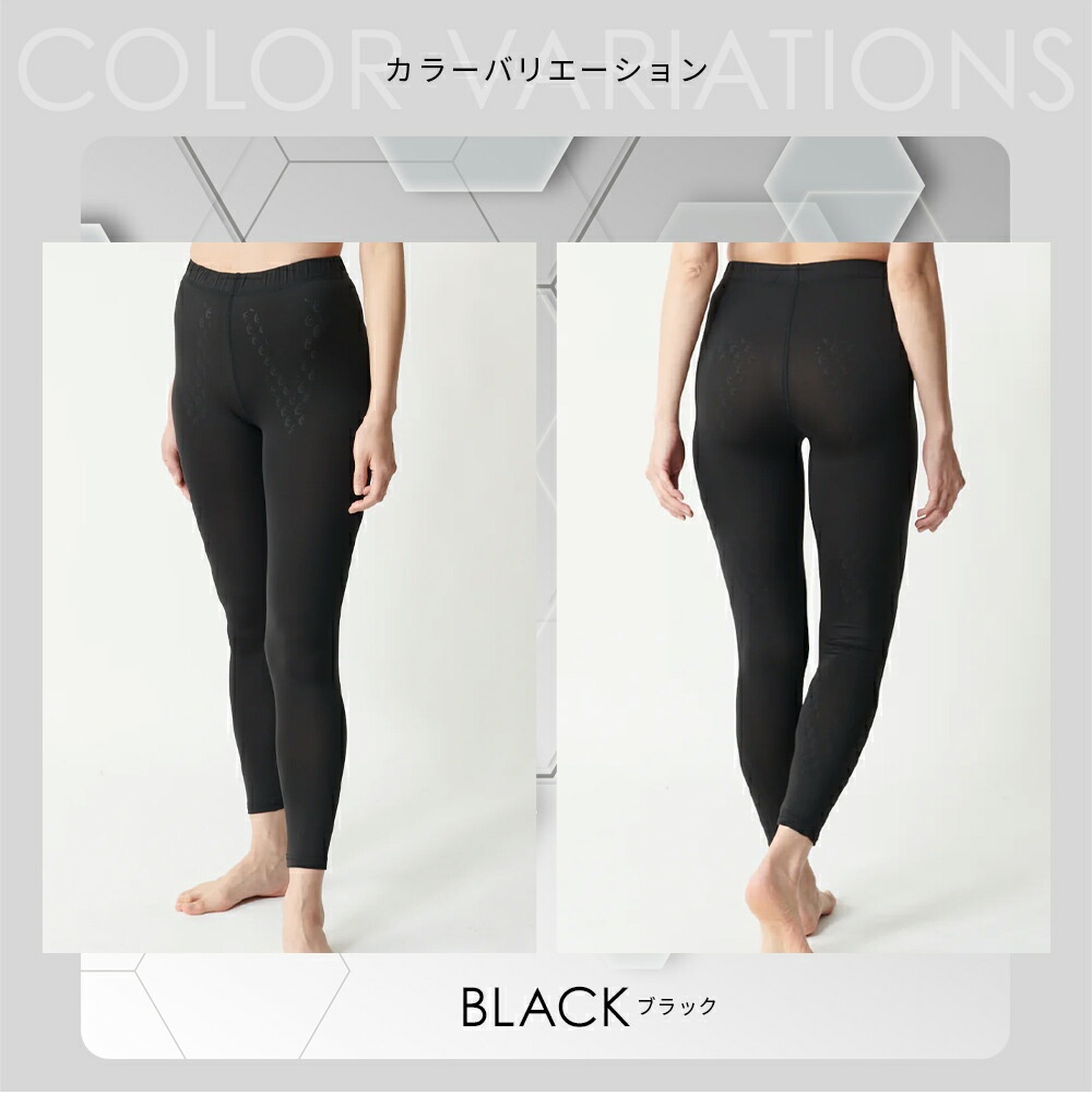 楽天市場】【公式】 リライブ スパッツ レディース 【 特許取得