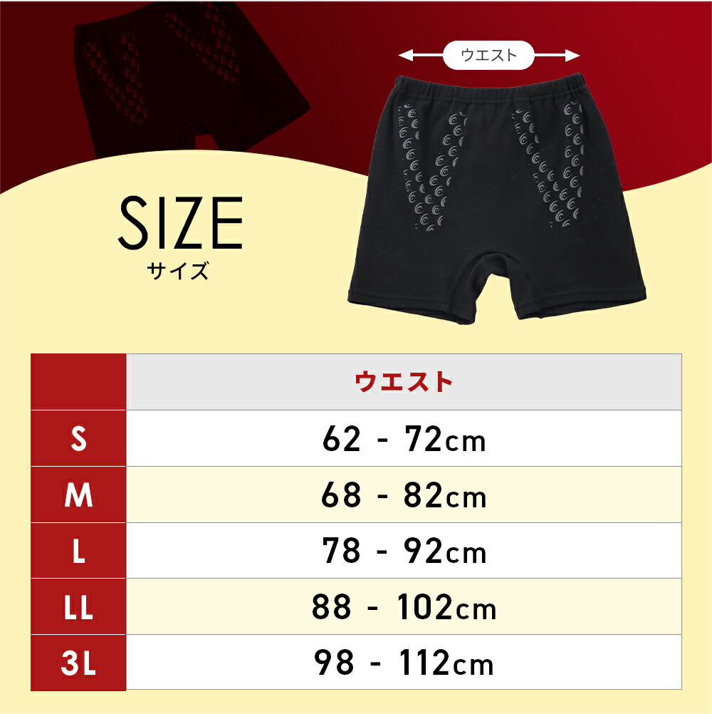 楽天市場】【公式】【 トランクス / 前開き 】 リライブ メンズ パンツ